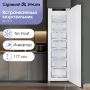 Встраиваемый морозильник Zigmund & Shtain BR 05 X