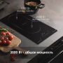 Электрическая поверхность Zigmund & Shtain CI 29.3 B