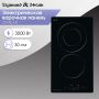 Электрическая поверхность Zigmund & Shtain CN 42.3 B
