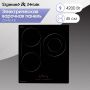Электрическая поверхность Zigmund & Shtain CN 42.4 B