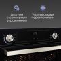 Электрический духовой шкаф Zigmund & Shtain E 153 B