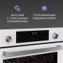 Электрический духовой шкаф Zigmund & Shtain E 153 W