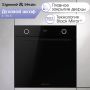 Электрический духовой шкаф Zigmund & Shtain E 159 B