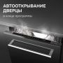 Встраиваемая посудомоечная машина Zigmund & Shtain DW 311.6