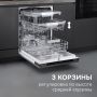 Встраиваемая посудомоечная машина Zigmund & Shtain DW 311.6