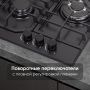 Газовая поверхность Zigmund & Shtain G 22.4 B