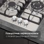 Газовая поверхность Zigmund & Shtain G 22.4 S