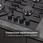 Газовая поверхность Zigmund & Shtain M 32.6 B