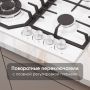 Газовая поверхность Zigmund & Shtain G 22.6 W