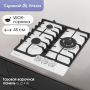 Газовая поверхность Zigmund & Shtain G 22.4 W