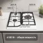 Газовая поверхность Zigmund & Shtain G 22.4 W