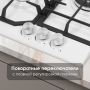 Газовая поверхность Zigmund & Shtain G 22.4 W