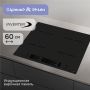 Электрическая поверхность Zigmund & Shtain CI 23.6 B