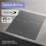 Электрическая поверхность Zigmund & Shtain CI 24.4 S