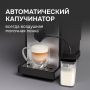 Кофемашина Zigmund & Shtain ZACM-2100