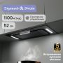 Встраиваемая вытяжка Zigmund & Shtain K 170.5 B