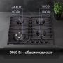 Газовая поверхность Zigmund & Shtain G 22.6 B