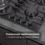 Газовая поверхность Zigmund & Shtain G 22.6 B