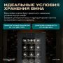 Винный шкаф Meyvel MV12-TBF1