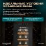 Винный шкаф Meyvel MV12-CBF1