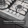 Газовая поверхность Zigmund & Shtain G 22.6 S
