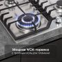 Газовая поверхность Zigmund & Shtain G 22.6 S