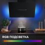 Каминная вытяжка Zigmund & Shtain K 153.6 B
