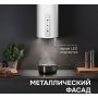 Каминная вытяжка Zigmund & Shtain K 160.4 W