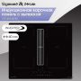 Электрическая поверхность Zigmund & Shtain CIS 303.60 BX