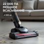 Пылесос Zigmund & Shtain ZVC-1500