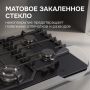 Электрическая поверхность Zigmund & Shtain M 33.6 B