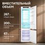 Встраиваемый холодильник Zigmund & Shtain BR 25 X