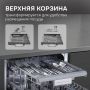 Встраиваемая посудомоечная машина Zigmund & Shtain DW 313.4