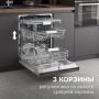 Встраиваемая посудомоечная машина Zigmund & Shtain DW 313.6